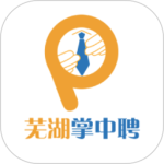 芜湖掌中聘最新版v1.0.3