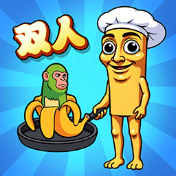 双人美食派对挑战游戏安装v1.0.0
