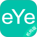 眼护士机构版最新版v2.0.5.66