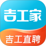 吉工家招聘找工作蓝领工人求职建筑工地招工软件v7.8.5