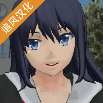 校园女生模拟器内置菜单mod中文最新版v1.0