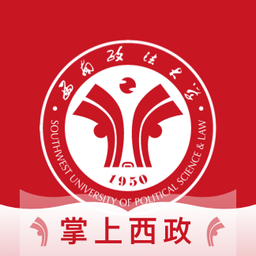 掌上西政安卓手机版v1.0.10