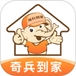奇兵到家安装师傅appv8.23.0