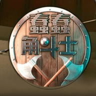 蠢蠢角斗士最新版游戏v1.0.1