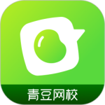 青豆网校最新版v6.2.9