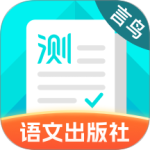 普通话测试言鸟最新版v6.0.5.8