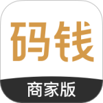 码钱商家app官方版v1.5.7