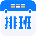 61排班官方2025最新版本v3.22