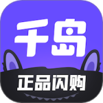 千岛app免费版v5.99.0