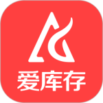 爱库存最新版v7.75.4