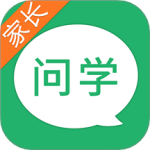 问学家长端最新版v4.1.3
