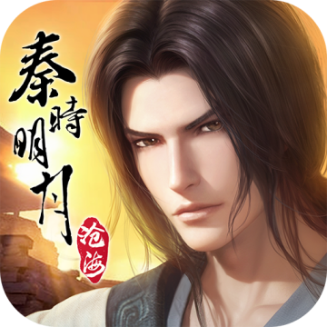 秦时明月沧海安卓最新版本免费v1.4.3