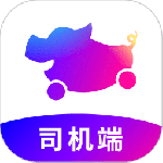 花小猪司机端app最新版v1.25.10