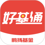 鹏扬好基通最新版v2.7.0