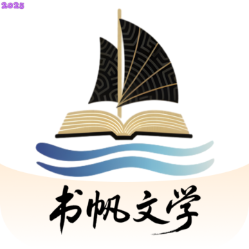 书帆文学阅读器官方版v1.0.0