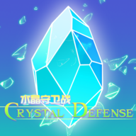 水晶守卫战官方版免费v1.12