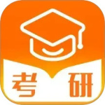 掌上考研查院校查专业找真题v6.6.3