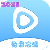 清风视频免费下载安装v2.0.9