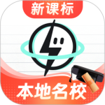 考霸刷题宝最新版v1.8.4