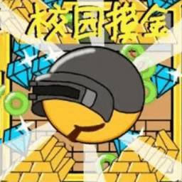 逃离高校模拟全新版v1.0