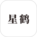 星鹤学习工具最新版v1.6.9