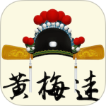 黄梅迷最新版v3.5.5