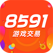 8591游戏交易平台手机版安卓免费v8.5.2