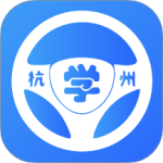 浙里学车最新版v1.9.5