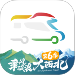 房车生活家最新版v5.7.8