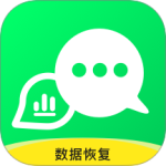 微聊天数据恢复大师最新版v1.3.139