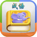 疯狂成语最新版v3.3.9
