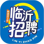 临沂求职招聘网最新版v1.1.0