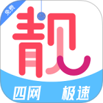 扫靓号最新版v9.1.2