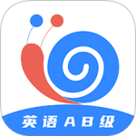 英语AB级小牛题库最新版v1.0.9