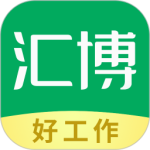 汇博招聘最新版v5.0.4