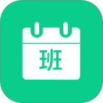 轮班日历app最新版免费v3.2.3