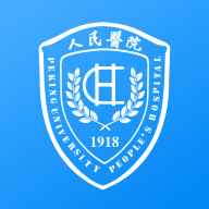 北京大学人民医院挂号appv2.10.9