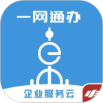 随申办企业云最新版v1.4.2