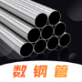 木涵工具箱软件最新版v3.3.0803