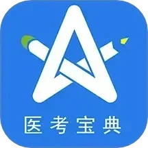 星题库官方免费安装2025最新版v5.52.3