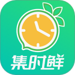 集时鲜最新版v2.1.9