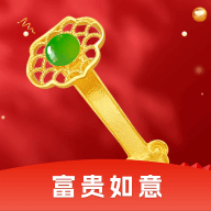 富贵如意赚钱游戏v1.2.0.1