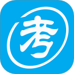 自考赢家最新版v3.5.6