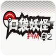 口袋妖怪白2汉化安卓手机版v3.0