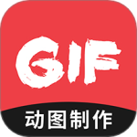 动图GIF制作最新版v1.2.6
