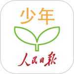 人民日报少年最新版v5.8.0