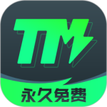 TM加速器免费加速游戏appv1.5.0