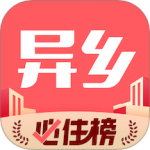 异乡最新版v7.64.0