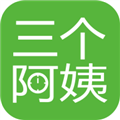 三个阿姨官方2025最新版本v3.0.11