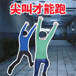 密室逃脱计划游戏安卓版v1.0